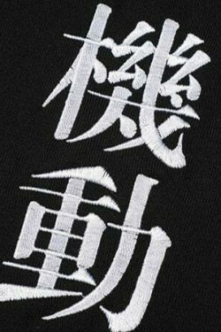 Embroidered Kanji Y2K Fashion Tee - Coquette Aesthetic Grunge Style with Pastel Goth Vibes