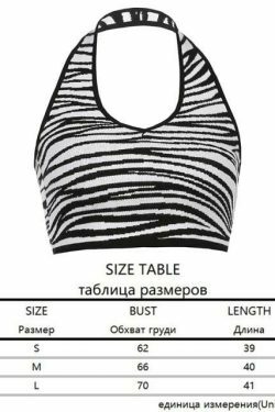 Y2K Retro Striped Sleeveless Top: Coquette Aesthetic, Grunge Style, Past