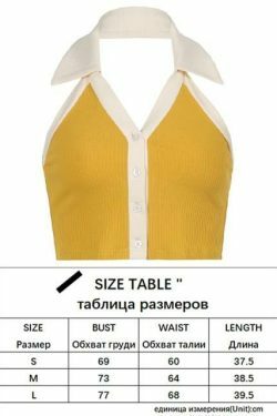 Y2K Retro Striped Sleeveless Top: Coquette Aesthetic, Grunge Style, Past