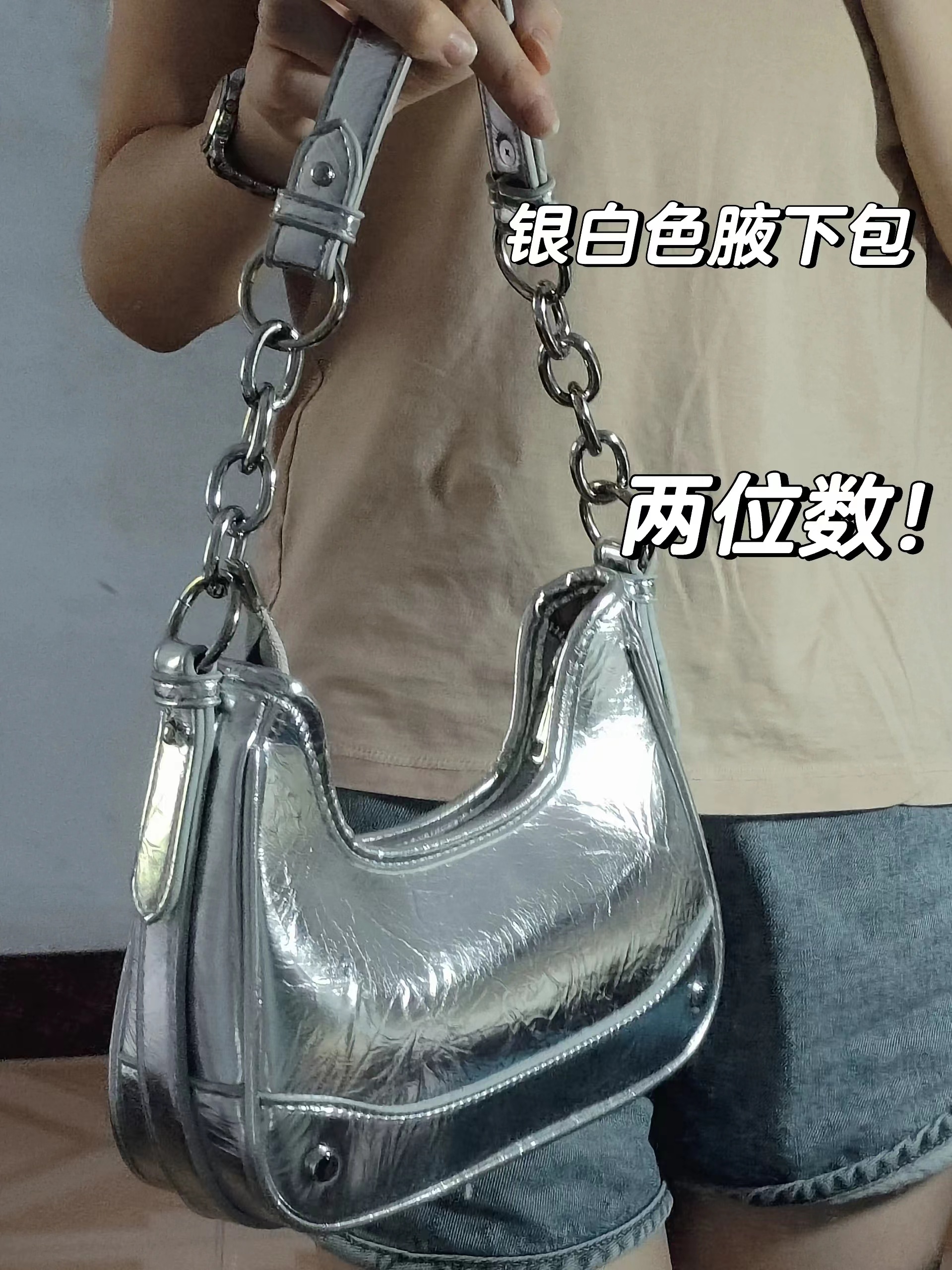 2023 Silver Underarm Bag for Women, Handheld Chain Baguette, Versatile High-End Shoulder Crossbody Bag 2023 Silver Underarm Bag for Women, Handheld Chain Baguette, Versatile High-End Shoulder Crossbody Bag