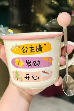 2025 Beautiful Girls Ceramic Mug - High-Quality Best Friend Birthday Gift, Cute Souvenir for Tea and Coffee Lovers