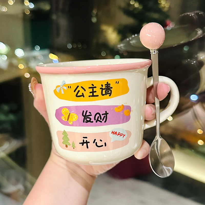 2025 Beautiful Girls Ceramic Mug - High-Quality Best Friend Birthday Gift, Cute Souvenir for Tea and Coffee Lovers 2025 Beautiful Girls Ceramic Mug - High-Quality Best Friend Birthday Gift, Cute Souvenir for Tea and Coffee Lovers
