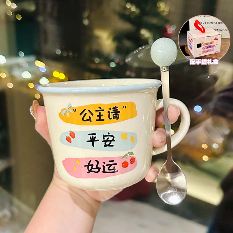 2025 Beautiful Girls Ceramic Mug - High-Quality Best Friend Birthday Gift, Cute Souvenir for Tea and Coffee Lovers 2025 Beautiful Girls Ceramic Mug - High-Quality Best Friend Birthday Gift, Cute Souvenir for Tea and Coffee Lovers