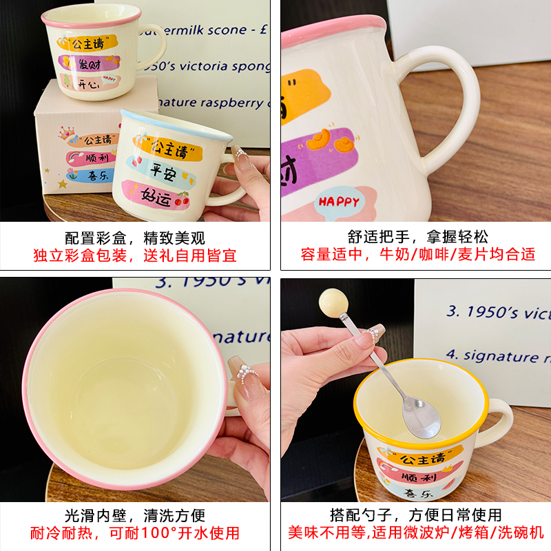 2025 Beautiful Girls Ceramic Mug - High-Quality Best Friend Birthday Gift, Cute Souvenir for Tea and Coffee Lovers 2025 Beautiful Girls Ceramic Mug - High-Quality Best Friend Birthday Gift, Cute Souvenir for Tea and Coffee Lovers