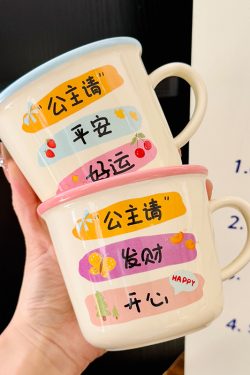 2025 Beautiful Girls Ceramic Mug - High-Quality Best Friend Birthday Gift, Cute Souvenir for Tea and Coffee Lovers