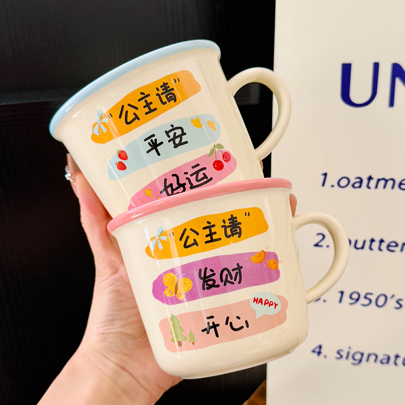 2025 Beautiful Girls Ceramic Mug - High-Quality Best Friend Birthday Gift, Cute Souvenir for Tea and Coffee Lovers 2025 Beautiful Girls Ceramic Mug - High-Quality Best Friend Birthday Gift, Cute Souvenir for Tea and Coffee Lovers