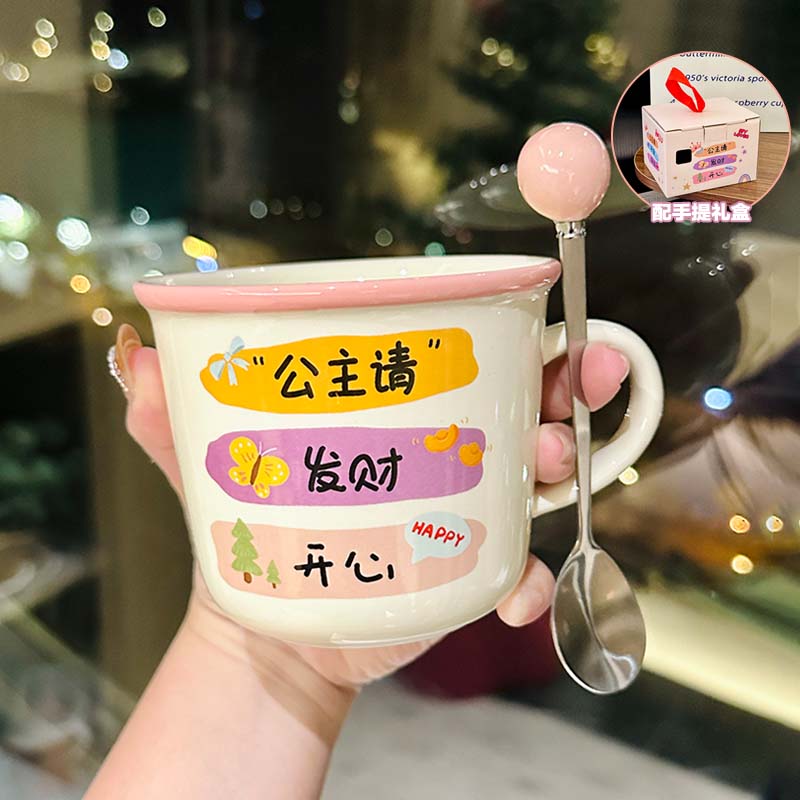 2025 Beautiful Girls Ceramic Mug - High-Quality Best Friend Birthday Gift, Cute Souvenir for Tea and Coffee Lovers 2025 Beautiful Girls Ceramic Mug - High-Quality Best Friend Birthday Gift, Cute Souvenir for Tea and Coffee Lovers