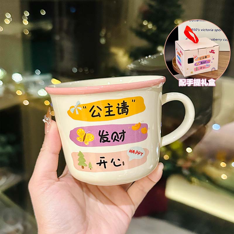 2025 Beautiful Girls Ceramic Mug - High-Quality Best Friend Birthday Gift, Cute Souvenir for Tea and Coffee Lovers 2025 Beautiful Girls Ceramic Mug - High-Quality Best Friend Birthday Gift, Cute Souvenir for Tea and Coffee Lovers