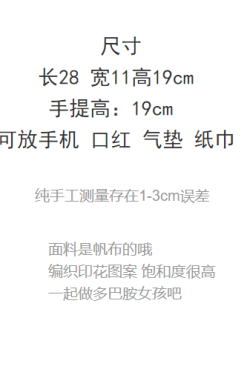 2025 Color-Block Spliced Woven Tote Bag - Versatile Handheld & Shoulder Bag for Chic Casual Style