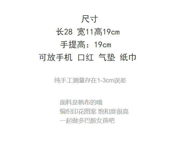 2025 Color-Block Spliced Woven Tote Bag - Versatile Handheld & Shoulder Bag for Chic Casual Style 2025 Color-Block Spliced Woven Tote Bag - Versatile Handheld & Shoulder Bag for Chic Casual Style