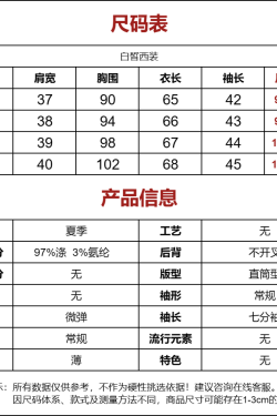 2025 Summer Thin Draped White Blazer for Women, Casual Professional One-Button Suit, Chic Office Wear