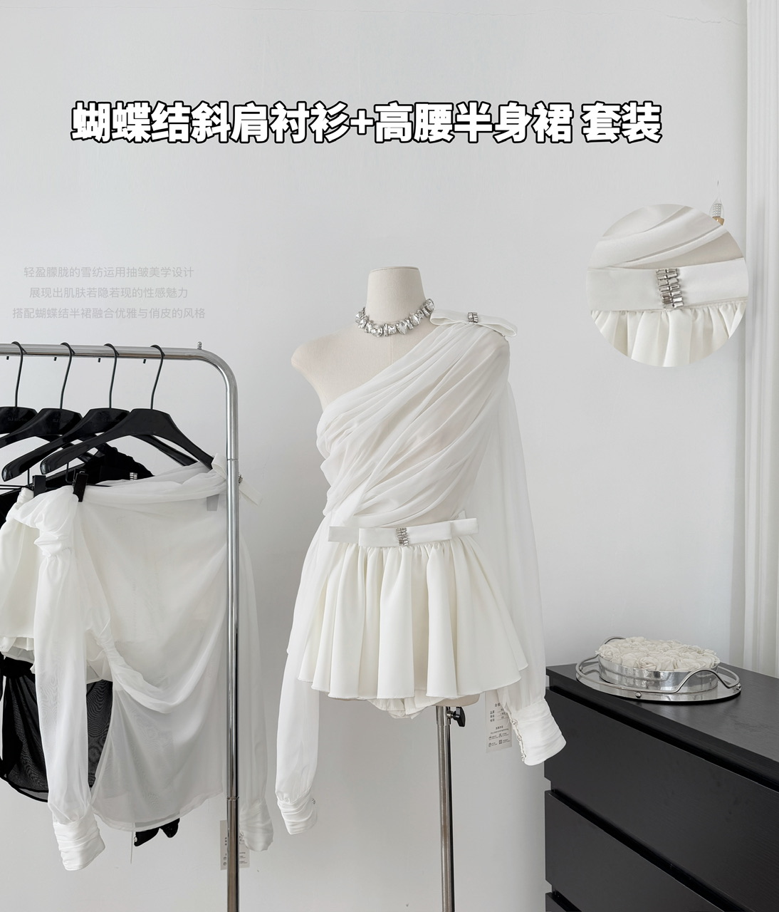 Asymmetrical Ruffled Semi-Transparent Set - Women's Romantic Love Shirt & Skirt Pants - Y2K Style Christmas Outfit Asymmetrical Ruffled Semi-Transparent Set - Women's Romantic Love Shirt & Skirt Pants - Y2K Style Christmas Outfit