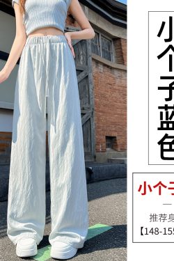 Blue Lace Drawstring High-Waisted Wide-Leg Ice Silk Cotton Linen Pants for Women - Summer Casual Floor-Length Trousers