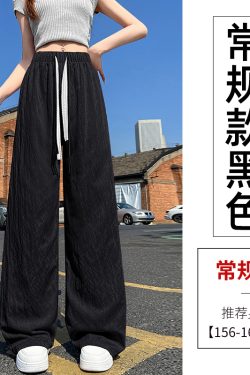 Blue Lace Drawstring High-Waisted Wide-Leg Ice Silk Cotton Linen Pants for Women - Summer Casual Floor-Length Trousers