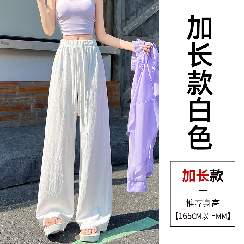Blue Lace Drawstring High-Waisted Wide-Leg Ice Silk Cotton Linen Pants for Women - Summer Casual Floor-Length Trousers Blue Lace Drawstring High-Waisted Wide-Leg Ice Silk Cotton Linen Pants for Women - Summer Casual Floor-Length Trousers