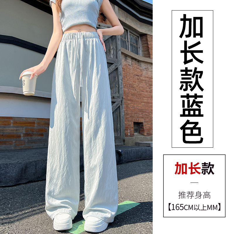 Blue Lace Drawstring High-Waisted Wide-Leg Ice Silk Cotton Linen Pants for Women - Summer Casual Floor-Length Trousers Blue Lace Drawstring High-Waisted Wide-Leg Ice Silk Cotton Linen Pants for Women - Summer Casual Floor-Length Trousers