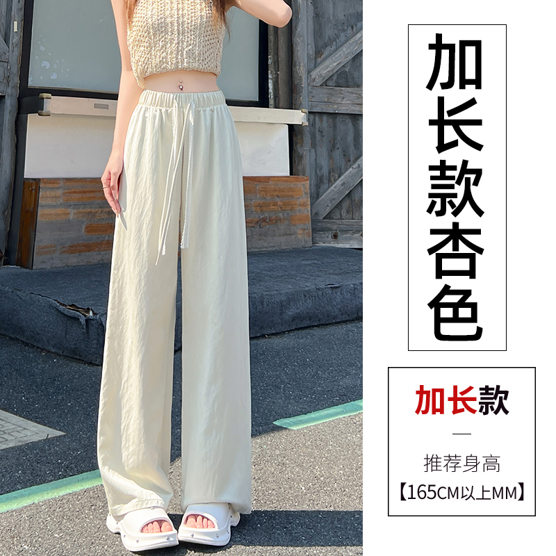 Blue Lace Drawstring High-Waisted Wide-Leg Ice Silk Cotton Linen Pants for Women - Summer Casual Floor-Length Trousers Blue Lace Drawstring High-Waisted Wide-Leg Ice Silk Cotton Linen Pants for Women - Summer Casual Floor-Length Trousers