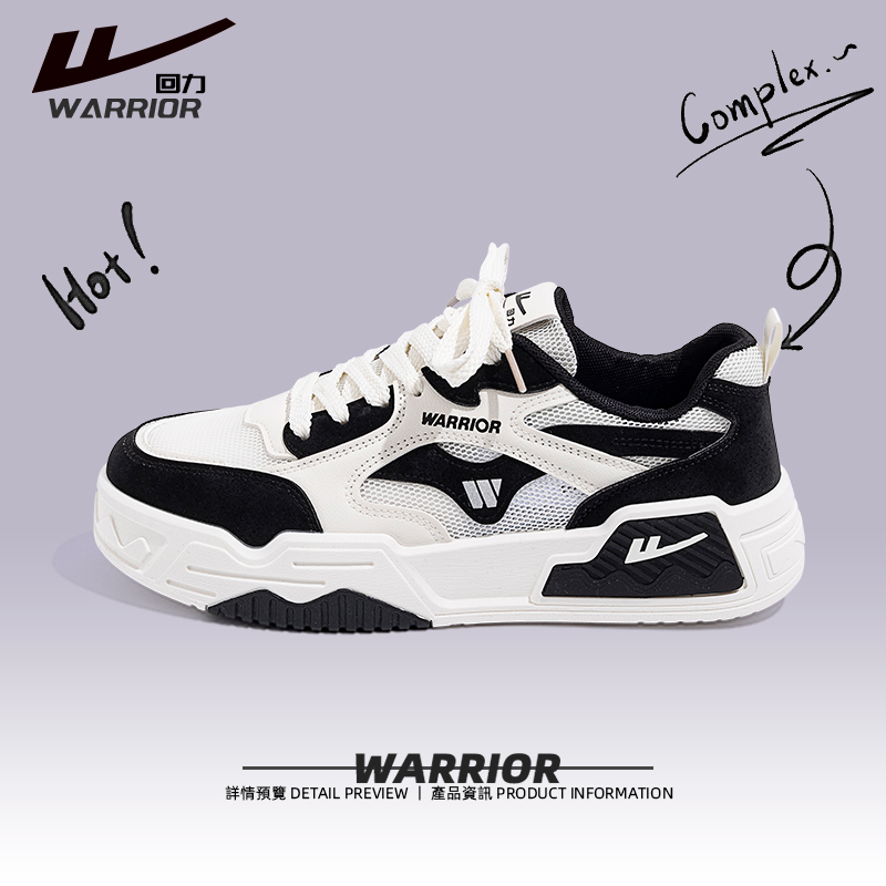 Breathable Black and White Mesh Sneakers for Men and Women, Summer Casual Unisex Trendy Sports Shoes Breathable Black and White Mesh Sneakers for Men and Women, Summer Casual Unisex Trendy Sports Shoes