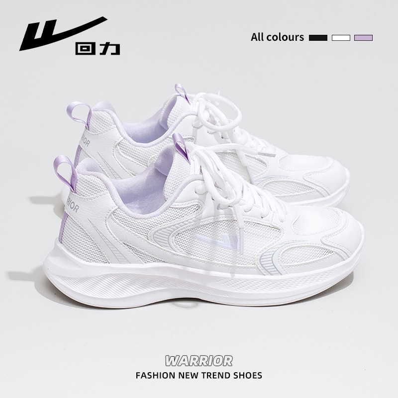 Breathable Mesh Running Sneakers for Women - Lightweight Shock-Absorbing Sports Shoes for Summer 2025, Soft-Soled Couple's Footwear Breathable Mesh Running Sneakers for Women - Lightweight Shock-Absorbing Sports Shoes for Summer 2025, Soft-Soled Couple's Footwear