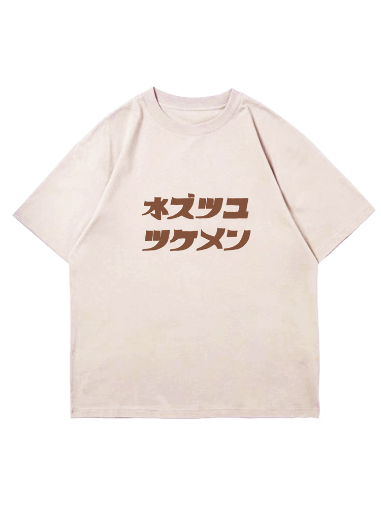 Casual Japanese Style Graphic T-Shirt for Men - Loose Fit, Drop Shoulder, Streetwear, Harajuku Inspired Casual Japanese Style Graphic T-Shirt for Men - Loose Fit, Drop Shoulder, Streetwear, Harajuku Inspired