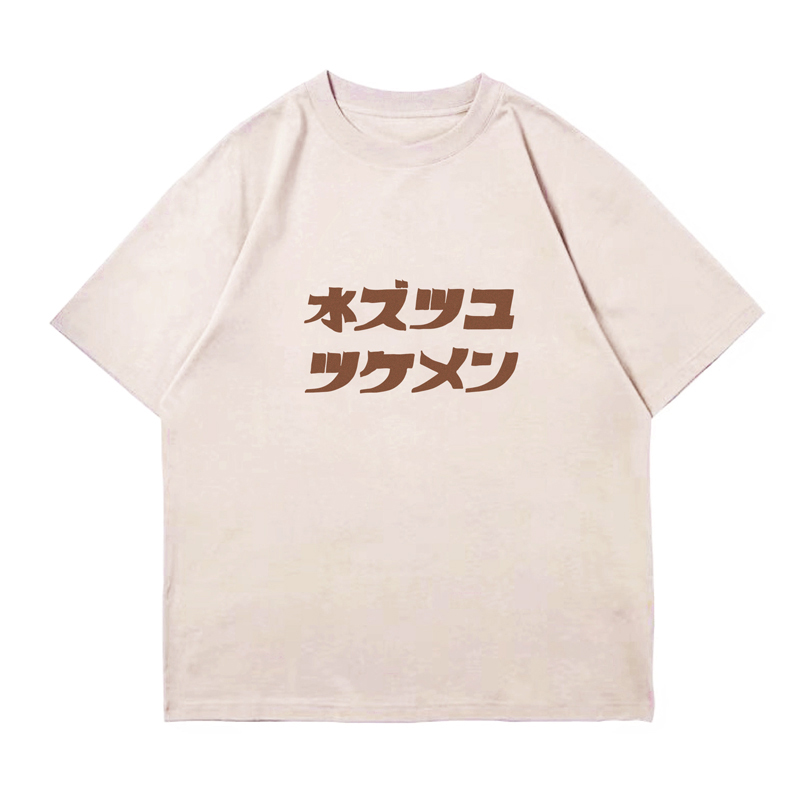 Casual Japanese Style Graphic T-Shirt for Men - Loose Fit, Drop Shoulder, Streetwear, Harajuku Inspired Casual Japanese Style Graphic T-Shirt for Men - Loose Fit, Drop Shoulder, Streetwear, Harajuku Inspired