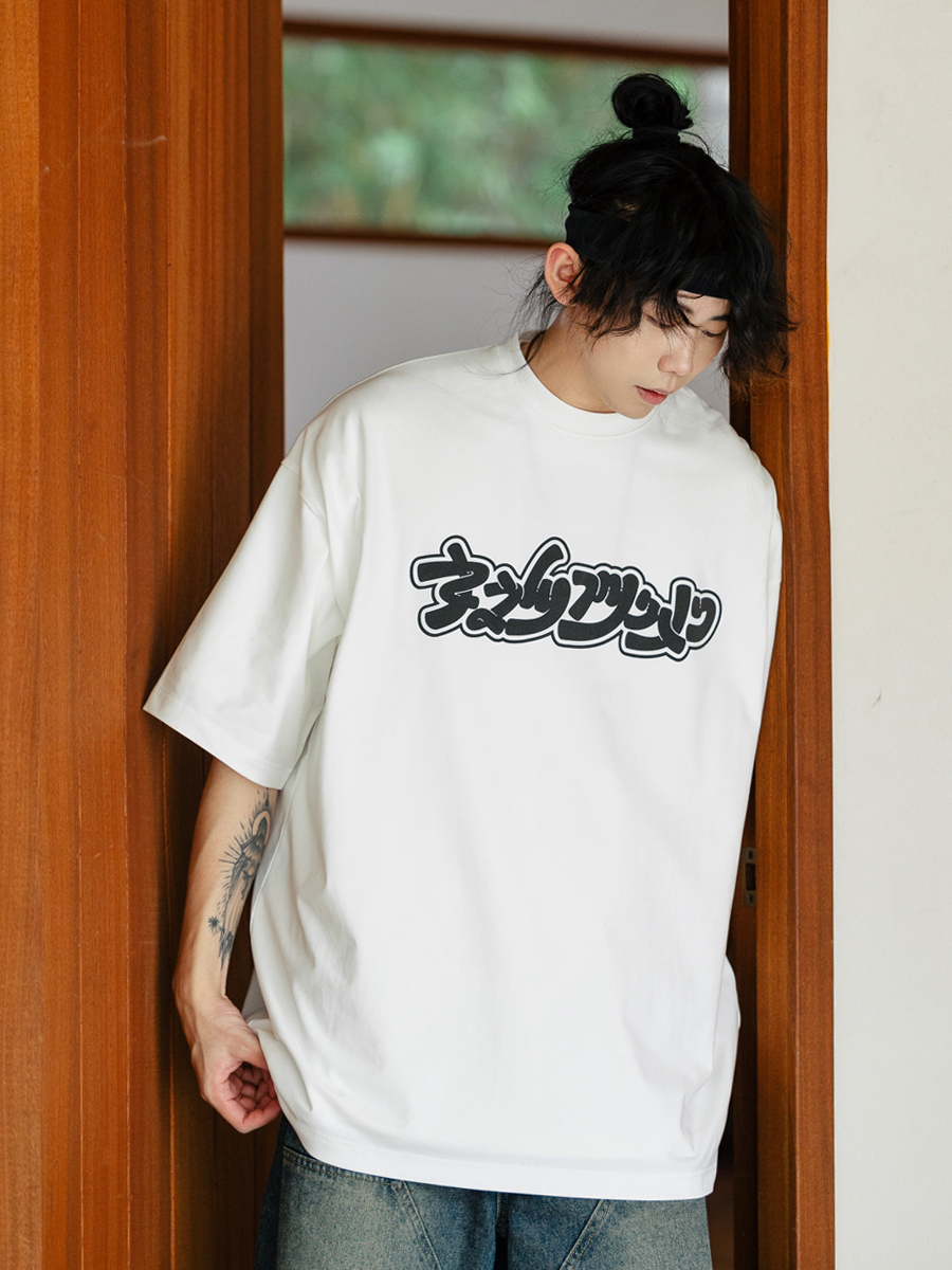 Casual Loose Fit Fun Letter Print Round Neck Short Sleeve T-Shirt for Men and Teens - Y2K Couple Style Top Casual Loose Fit Fun Letter Print Round Neck Short Sleeve T-Shirt for Men and Teens - Y2K Couple Style Top