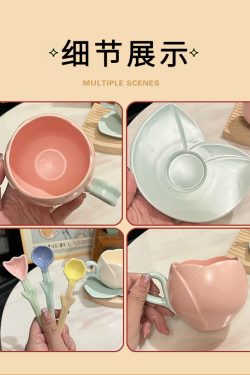 Ceramic Tulip-Shaped Coffee Cup with Saucer - Aesthetic Relief Design for Office and Home, Perfect Gift for Stylish Girls