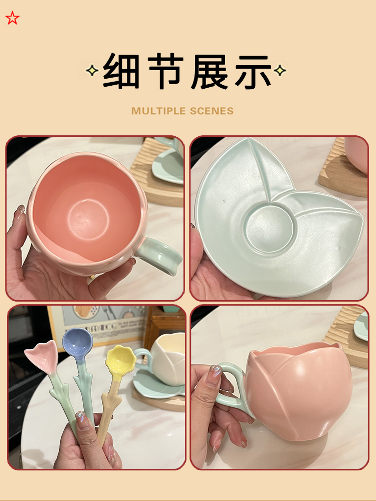 Ceramic Tulip-Shaped Coffee Cup with Saucer - Aesthetic Relief Design for Office and Home, Perfect Gift for Stylish Girls Ceramic Tulip-Shaped Coffee Cup with Saucer - Aesthetic Relief Design for Office and Home, Perfect Gift for Stylish Girls