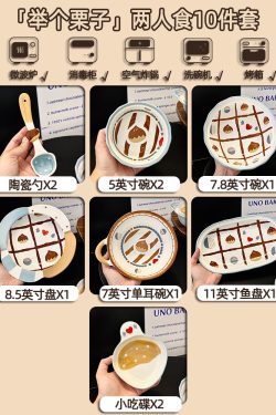 Charming 5-Inch Ceramic Rice Bowl for Girls, High-Quality Ice Cream Dessert Bowl, Sweet Soup Bowl for Everyday Use