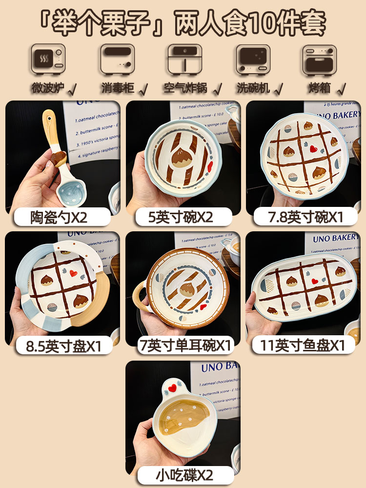 Charming 5-Inch Ceramic Rice Bowl for Girls, High-Quality Ice Cream Dessert Bowl, Sweet Soup Bowl for Everyday Use Charming 5-Inch Ceramic Rice Bowl for Girls, High-Quality Ice Cream Dessert Bowl, Sweet Soup Bowl for Everyday Use