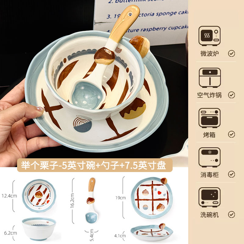 Charming 5-Inch Ceramic Rice Bowl for Girls, High-Quality Ice Cream Dessert Bowl, Sweet Soup Bowl for Everyday Use Charming 5-Inch Ceramic Rice Bowl for Girls, High-Quality Ice Cream Dessert Bowl, Sweet Soup Bowl for Everyday Use