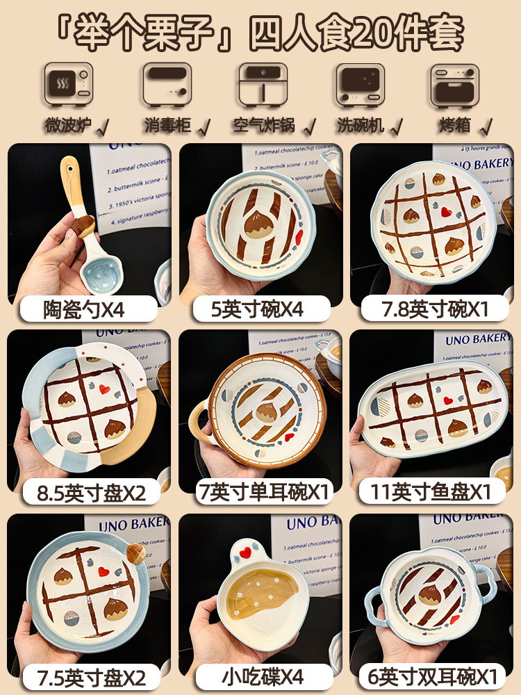 Charming 5-Inch Ceramic Rice Bowl for Girls, High-Quality Ice Cream Dessert Bowl, Sweet Soup Bowl for Everyday Use Charming 5-Inch Ceramic Rice Bowl for Girls, High-Quality Ice Cream Dessert Bowl, Sweet Soup Bowl for Everyday Use