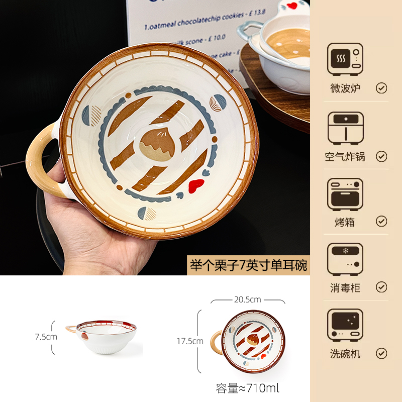 Charming 5-Inch Ceramic Rice Bowl for Girls, High-Quality Ice Cream Dessert Bowl, Sweet Soup Bowl for Everyday Use Charming 5-Inch Ceramic Rice Bowl for Girls, High-Quality Ice Cream Dessert Bowl, Sweet Soup Bowl for Everyday Use