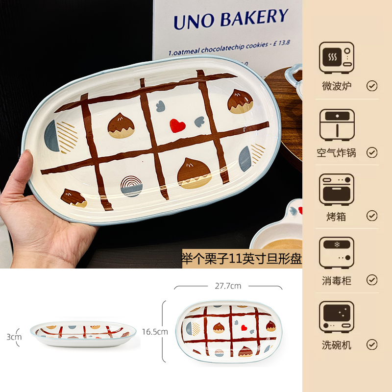 Charming 5-Inch Ceramic Rice Bowl for Girls, High-Quality Ice Cream Dessert Bowl, Sweet Soup Bowl for Everyday Use Charming 5-Inch Ceramic Rice Bowl for Girls, High-Quality Ice Cream Dessert Bowl, Sweet Soup Bowl for Everyday Use