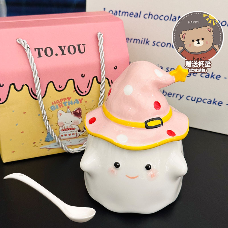 Charming Ceramic Graduation Mug for Girls, Stylish Ghost Design with Lid, Perfect Birthday Party Favor Charming Ceramic Graduation Mug for Girls, Stylish Ghost Design with Lid, Perfect Birthday Party Favor