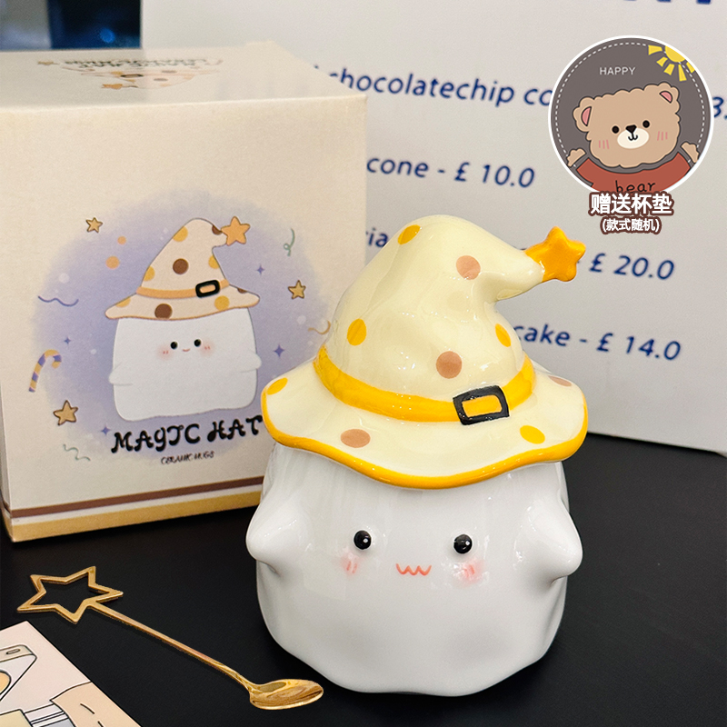 Charming Ceramic Graduation Mug for Girls, Stylish Ghost Design with Lid, Perfect Birthday Party Favor Charming Ceramic Graduation Mug for Girls, Stylish Ghost Design with Lid, Perfect Birthday Party Favor