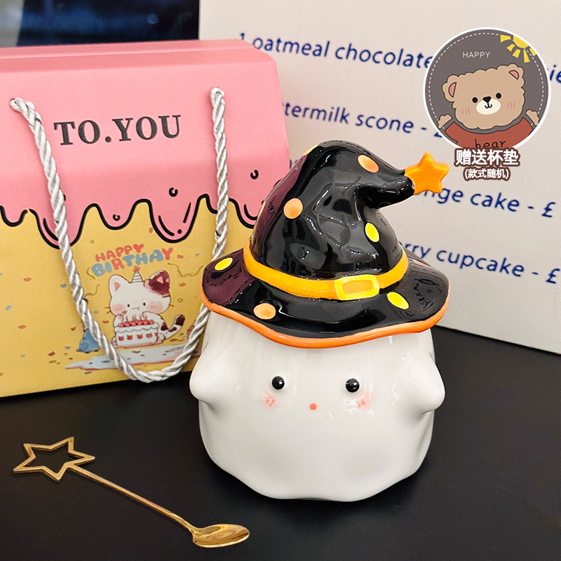 Charming Ceramic Graduation Mug for Girls, Stylish Ghost Design with Lid, Perfect Birthday Party Favor Charming Ceramic Graduation Mug for Girls, Stylish Ghost Design with Lid, Perfect Birthday Party Favor