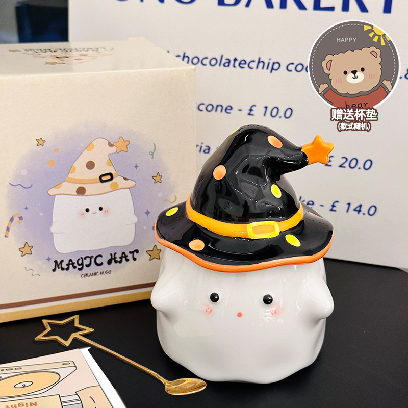 Charming Ceramic Graduation Mug for Girls, Stylish Ghost Design with Lid, Perfect Birthday Party Favor Charming Ceramic Graduation Mug for Girls, Stylish Ghost Design with Lid, Perfect Birthday Party Favor