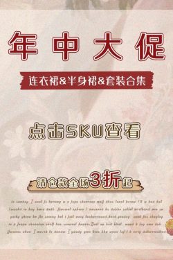 Chic Dress and Skirt Set - Perfect for Summer Style, Versatile Outfits for Every Occasion, Trendy and Fashion-Forward