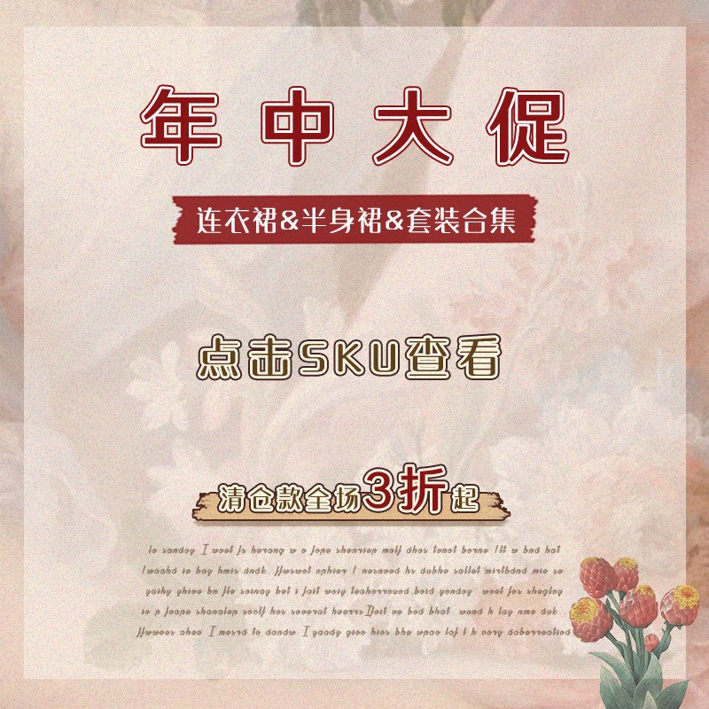 Chic Dress and Skirt Set - Perfect for Summer Style, Versatile Outfits for Every Occasion, Trendy and Fashion-Forward Chic Dress and Skirt Set - Perfect for Summer Style, Versatile Outfits for Every Occasion, Trendy and Fashion-Forward