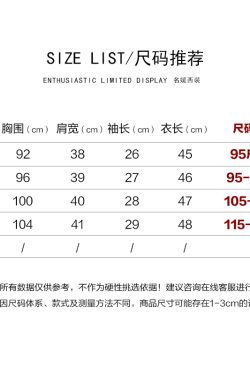 Chic Women's Suit Jacket in Small Fragrant Style - Summer 2025 White Design, Trendy Korean Style Blazer