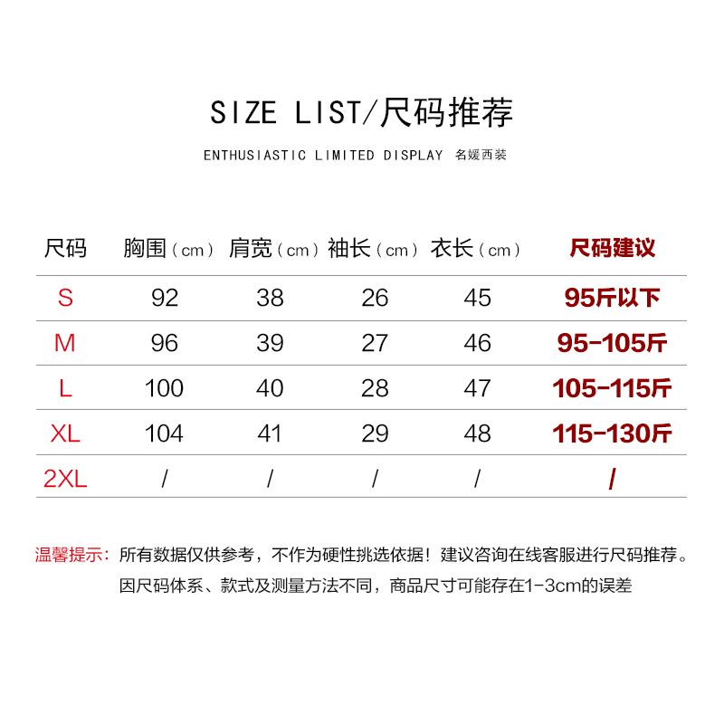 Chic Women's Suit Jacket in Small Fragrant Style - Summer 2025 White Design, Trendy Korean Style Blazer Chic Women's Suit Jacket in Small Fragrant Style - Summer 2025 White Design, Trendy Korean Style Blazer