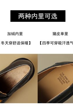 Chunky Heel Black Loafers for Women - Summer 2025 Small Leather Shoes with Camellia Design - Trendy and Stylish