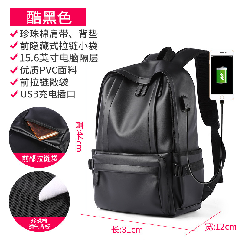 Classic Men's Leather Laptop Backpack - Large Capacity Casual College Book Bag Classic Men's Leather Laptop Backpack - Large Capacity Casual College Book Bag