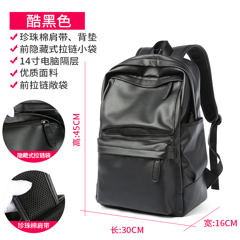 Classic Men's Leather Laptop Backpack - Large Capacity Casual College Book Bag Classic Men's Leather Laptop Backpack - Large Capacity Casual College Book Bag