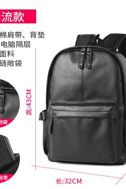 Classic Men's Leather Laptop Backpack - Large Capacity Casual College Book Bag