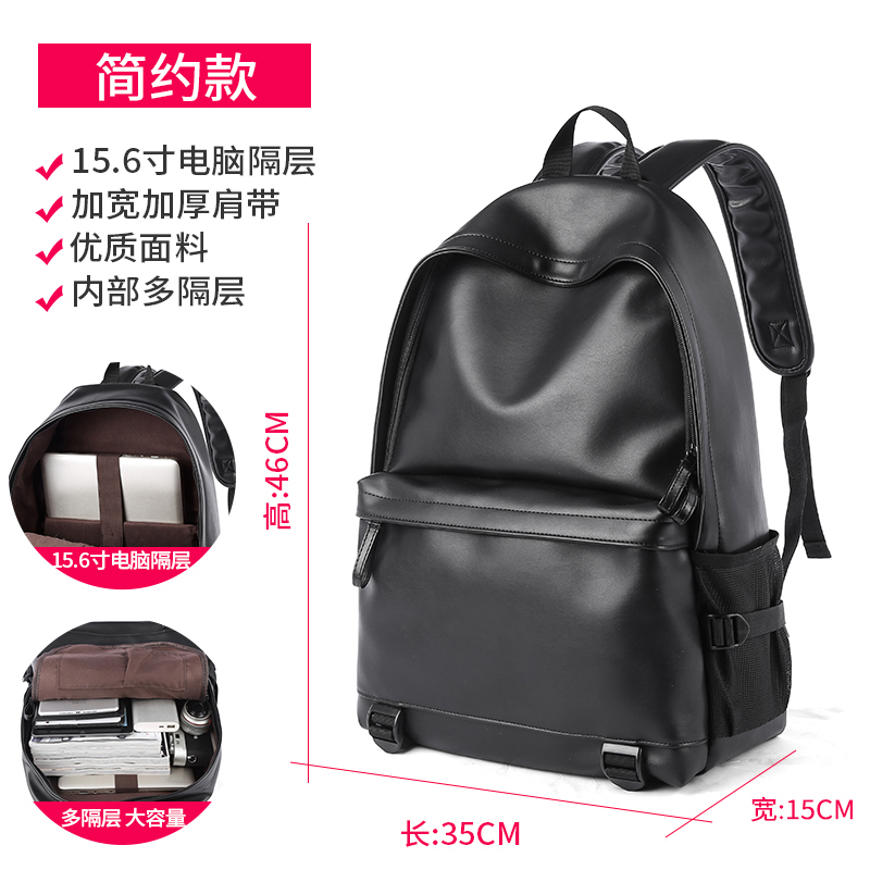 Classic Men's Leather Laptop Backpack - Large Capacity Casual College Book Bag Classic Men's Leather Laptop Backpack - Large Capacity Casual College Book Bag