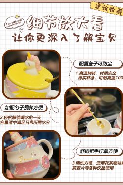 Colorful Rainbow Unicorn Ceramic Mug with Lid and Spoon, Cute Girly Water Cup for Office or Home Coffee