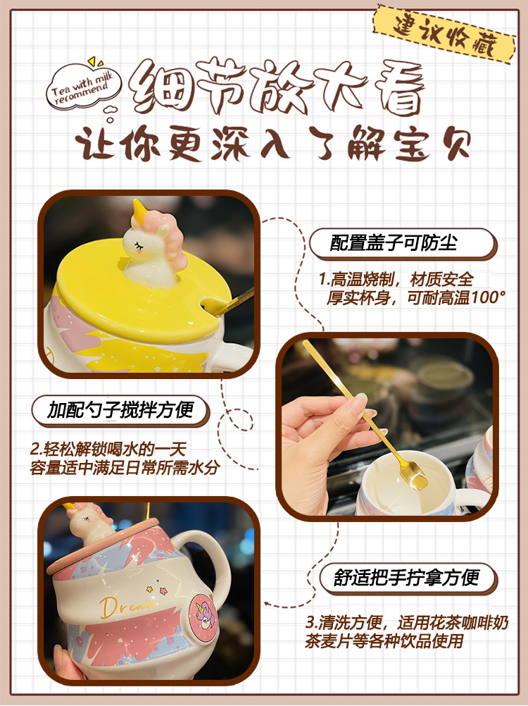 Colorful Rainbow Unicorn Ceramic Mug with Lid and Spoon, Cute Girly Water Cup for Office or Home Coffee Colorful Rainbow Unicorn Ceramic Mug with Lid and Spoon, Cute Girly Water Cup for Office or Home Coffee