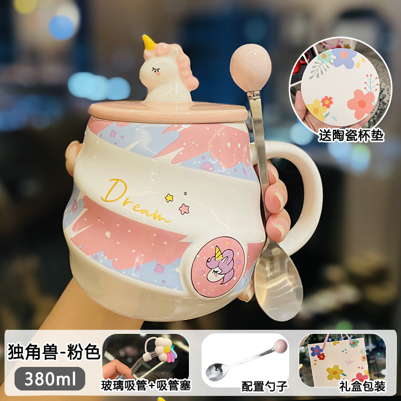 Colorful Rainbow Unicorn Ceramic Mug with Lid and Spoon, Cute Girly Water Cup for Office or Home Coffee Colorful Rainbow Unicorn Ceramic Mug with Lid and Spoon, Cute Girly Water Cup for Office or Home Coffee